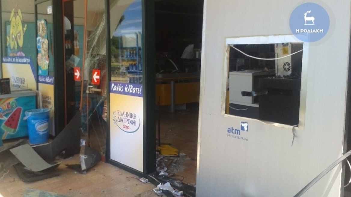 Έκρηξη σε ΑΤΜ τράπεζας στη Ρόδο - Δείτε φωτογραφίες