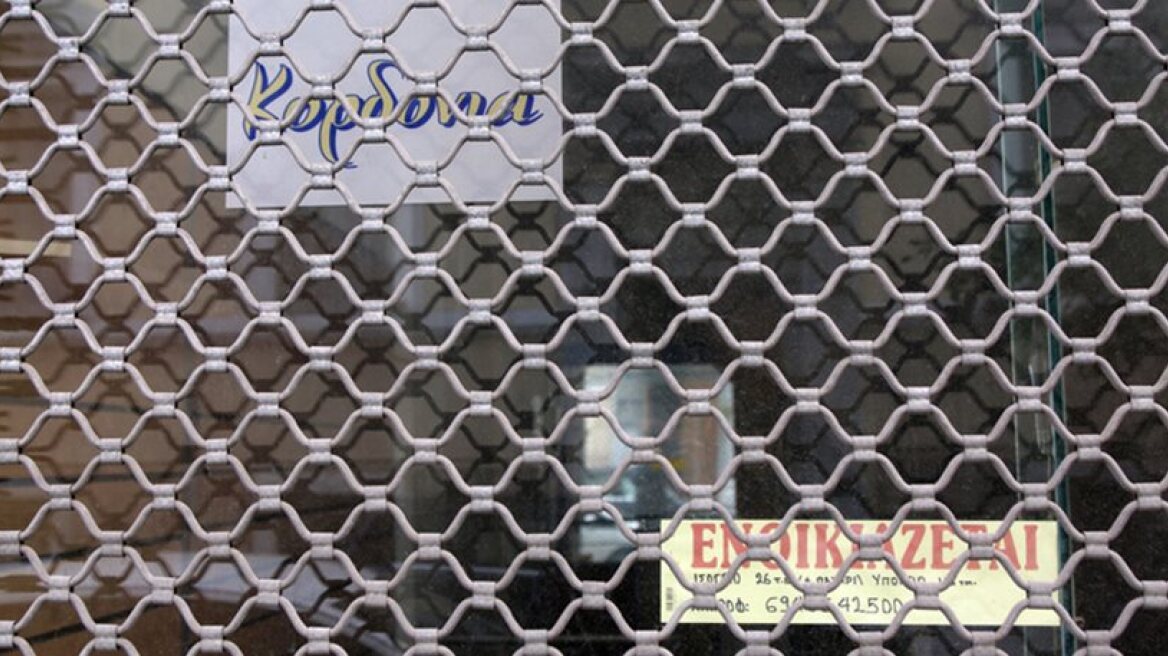 Greece: One in three stores are closed in downtown Athens!