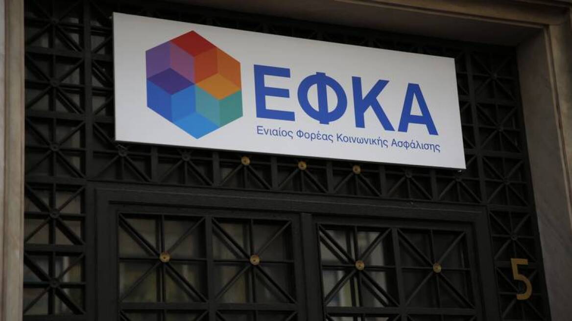 Υπάλληλος του ΕΦΚΑ στην Πάτρα «έφαγε» 101.000 ευρώ