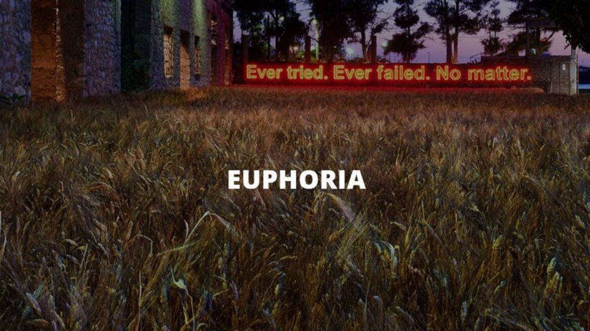 Eleusis named Capital Culture of Europe for 2021