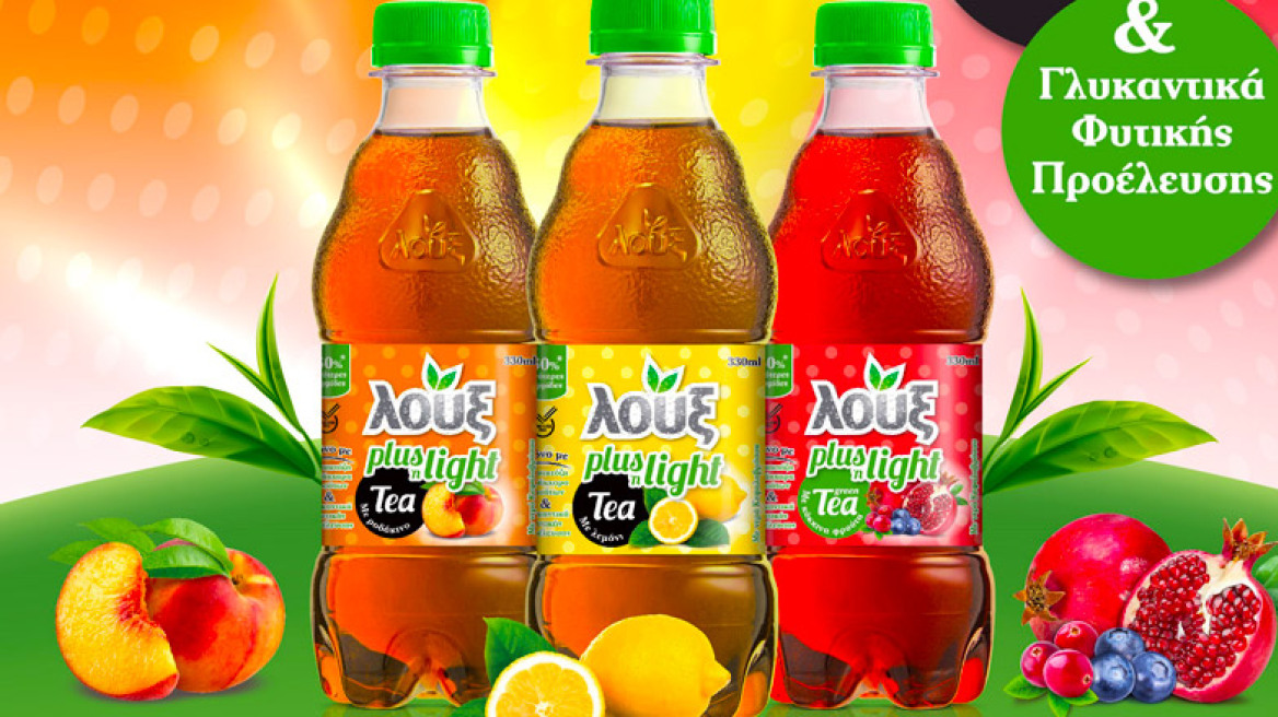 Η Λουξ λανσάρει το τσάι λουξ plus‘n light tea