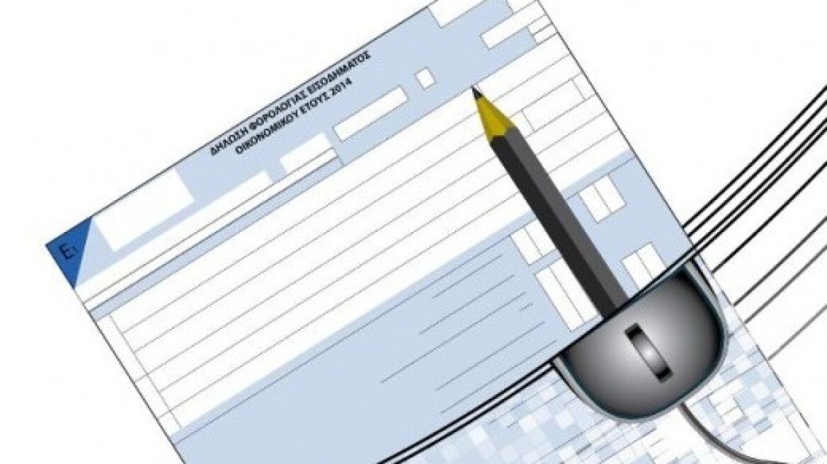 Υπολογίστε το φόρο που σας αναλογεί, προτού υποβάλετε τη δήλωσή σας