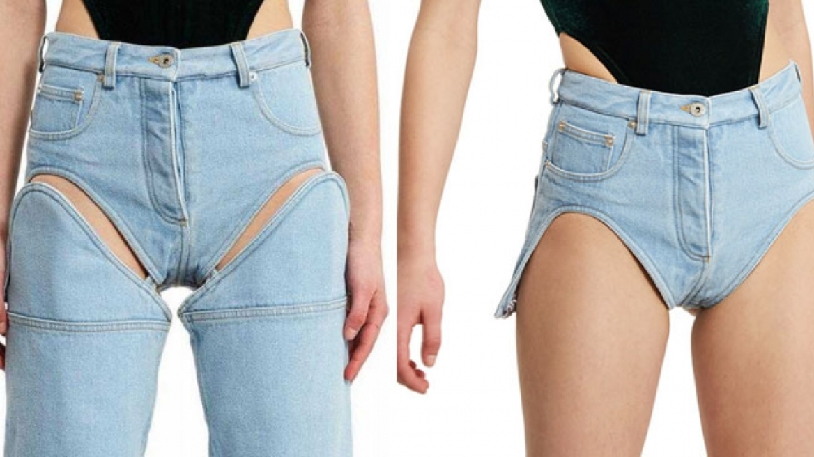 Είναι αυτά τα πιο γελοία... ρούχα που κυκλοφορούν;