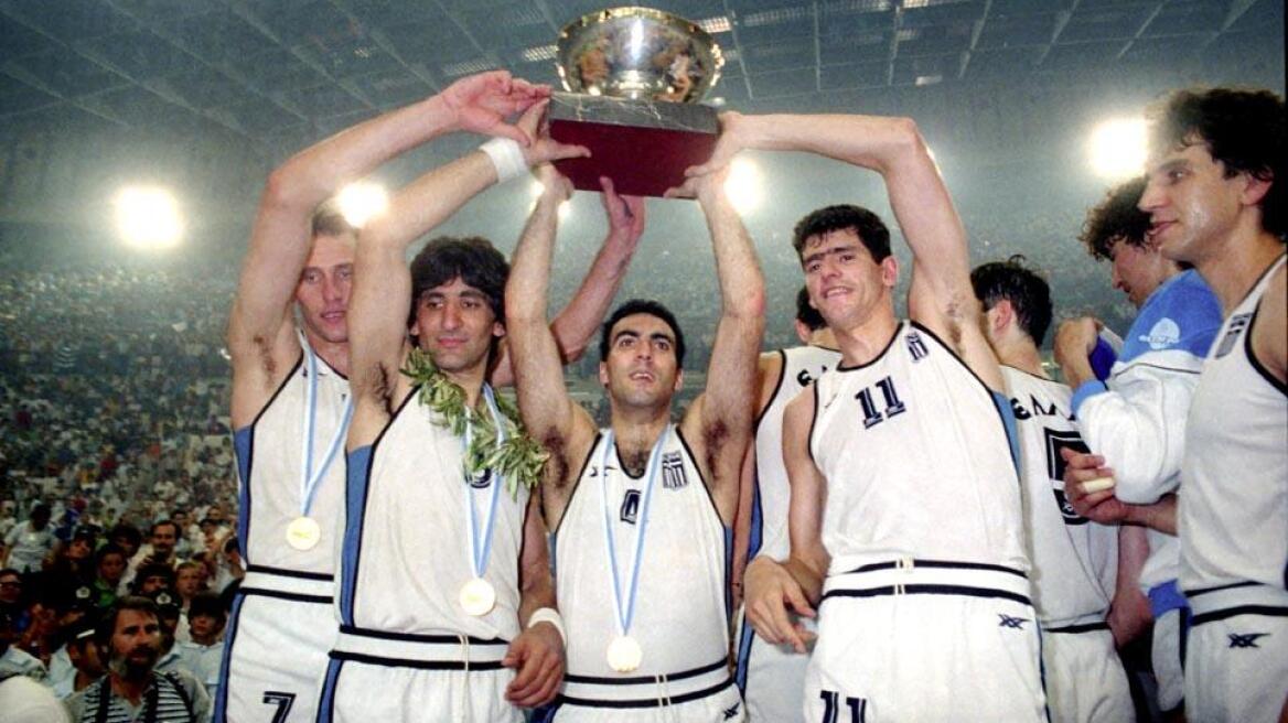 Ήταν 14 Ιουνίου 1987 όταν άλλαξε η μοίρα του ελληνικού μπάσκετ: Η Ελλάδα στην κορυφή της Ευρώπης