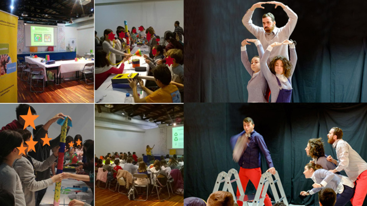 Κυριακές στην Τεχνόπολη