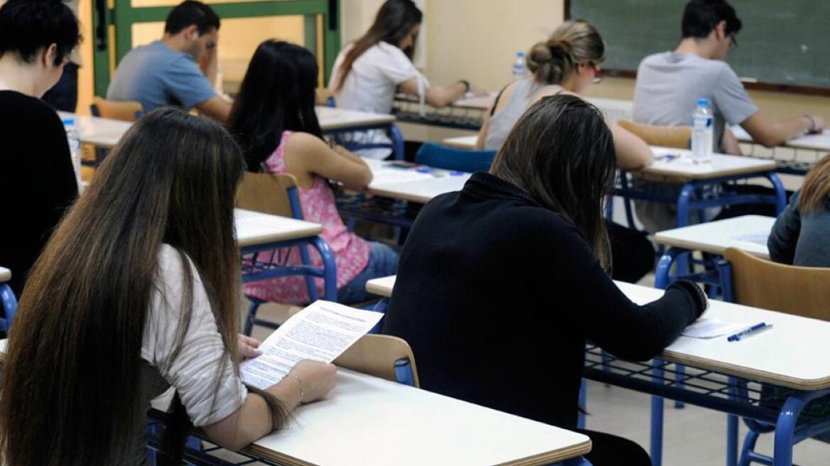 Τα εξεταστικά κέντρα για τα ειδικά μαθήματα