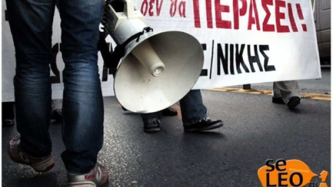 Πέντε συγκεντρώσεις διαμαρτυρίας σήμερα στη Θεσσαλονίκη