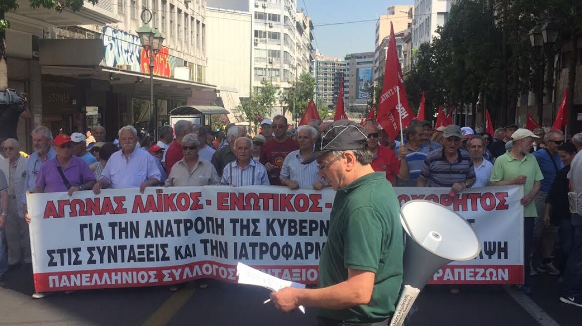 Στους δρόμους και πάλι οι συνταξιούχοι για τις περικοπές στα εισοδήματά τους