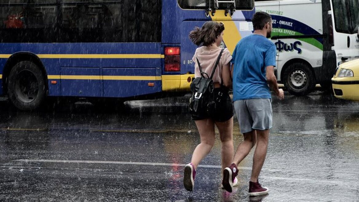 Sudden turn of weather, according to EMY bulletin