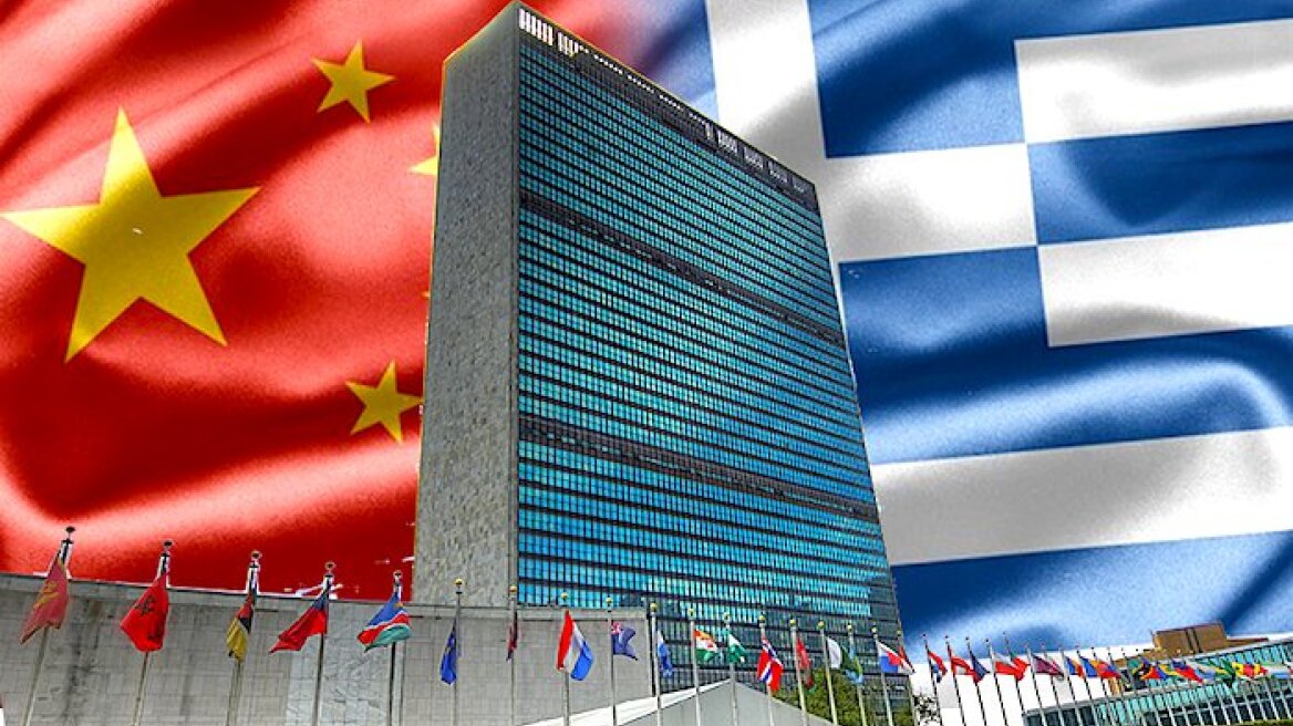 Chinese experts agree with Greece’s block of EU Statement on China’s Human Rights Record