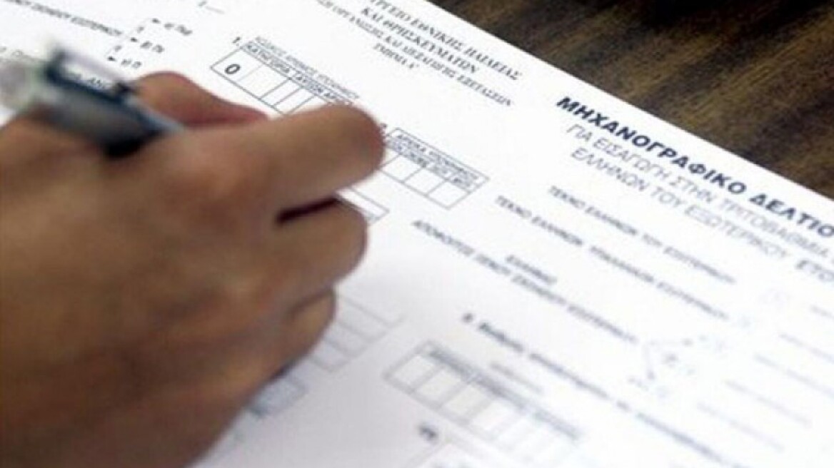 Πανελλαδικές: Ξεκινά από αύριο η υποβολή των μηχανογραφικών