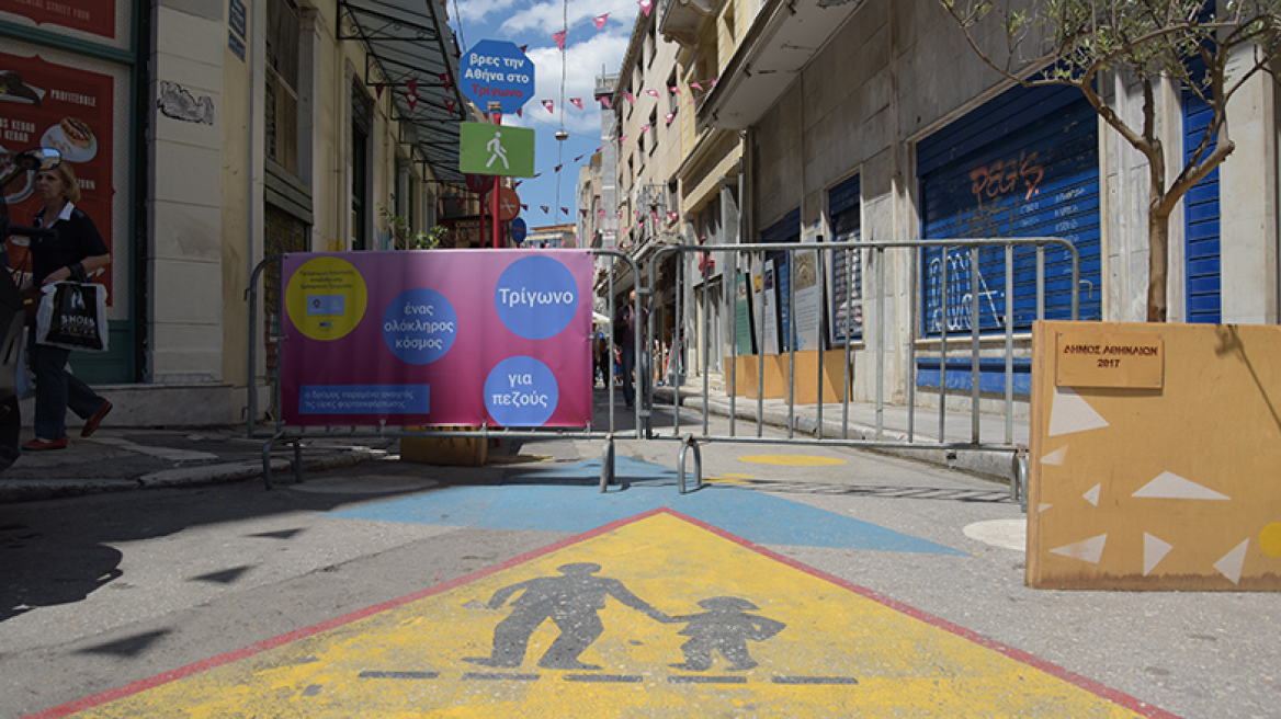 Βόλτα στους νέους πεζόδρομους του Κέντρου