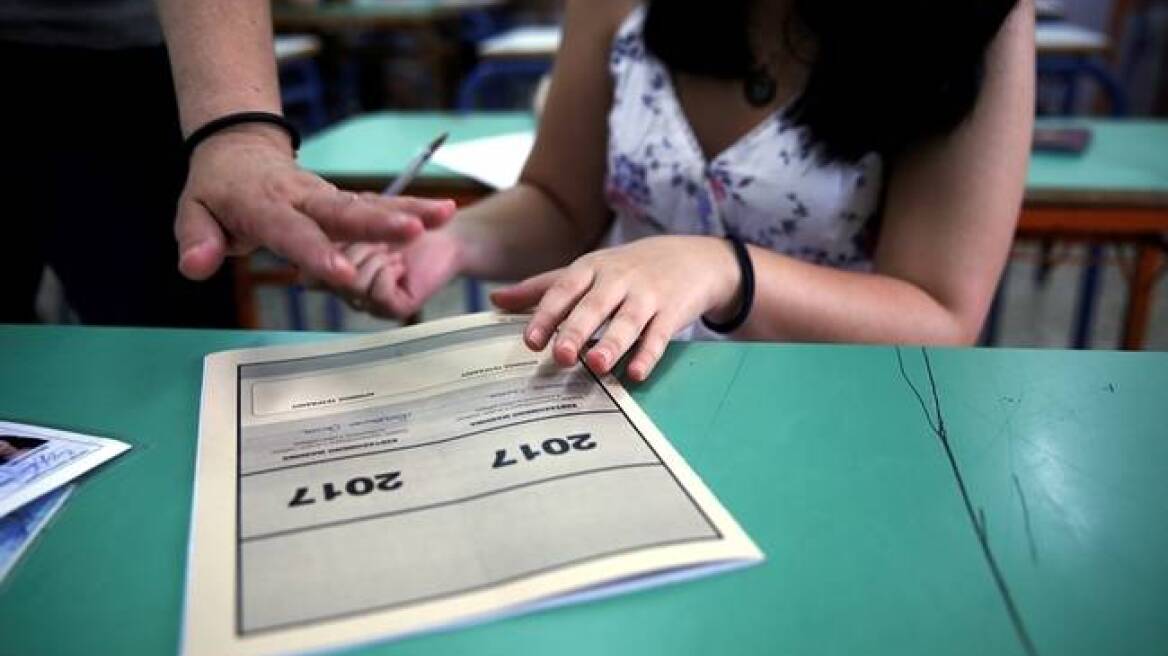 Πανελλαδικές: Τα θέματα στα τέσσερα μαθήματα των ΕΠΑΛ