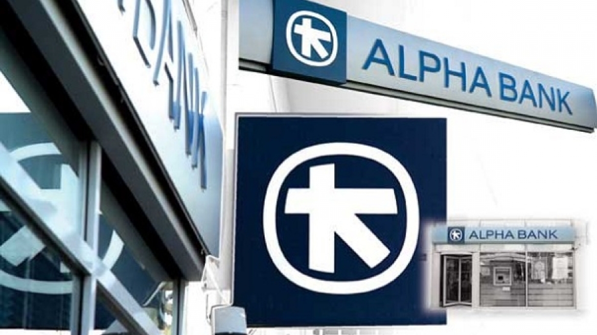 Alpha Bank: Αποπλήρωσε και αποδεσμεύθηκε από τις εγγυήσεις του Δημοσίου