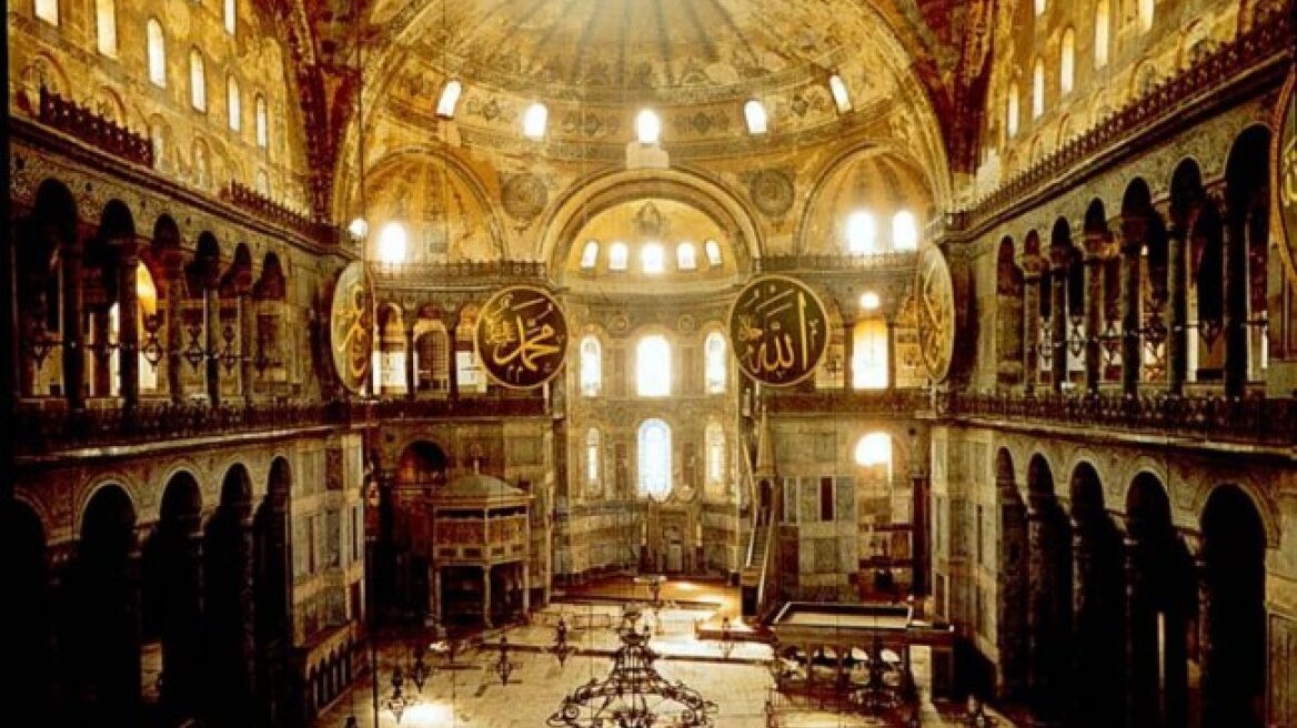 UNESCO reacts to the Turkish provocation in Hagia Sofia