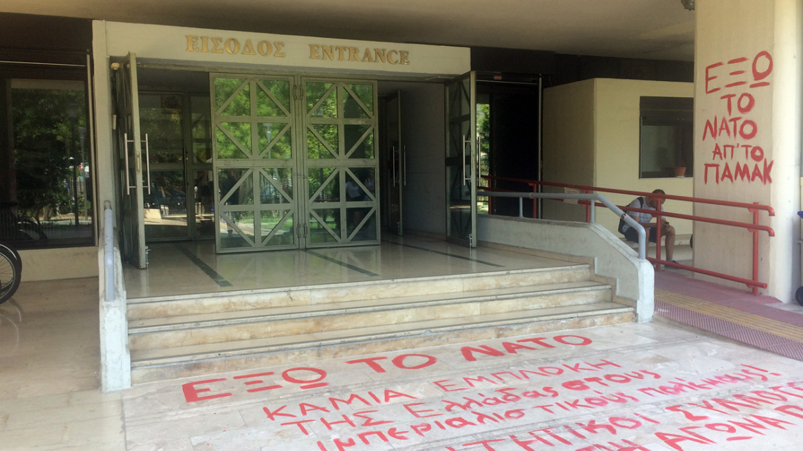Πανεπιστήμιο Μακεδονίας: Φοιτητές εισέβαλαν στο γραφείο του Πρύτανη για να μάθουν τις απόψεις του για το...ΝΑΤΟ
