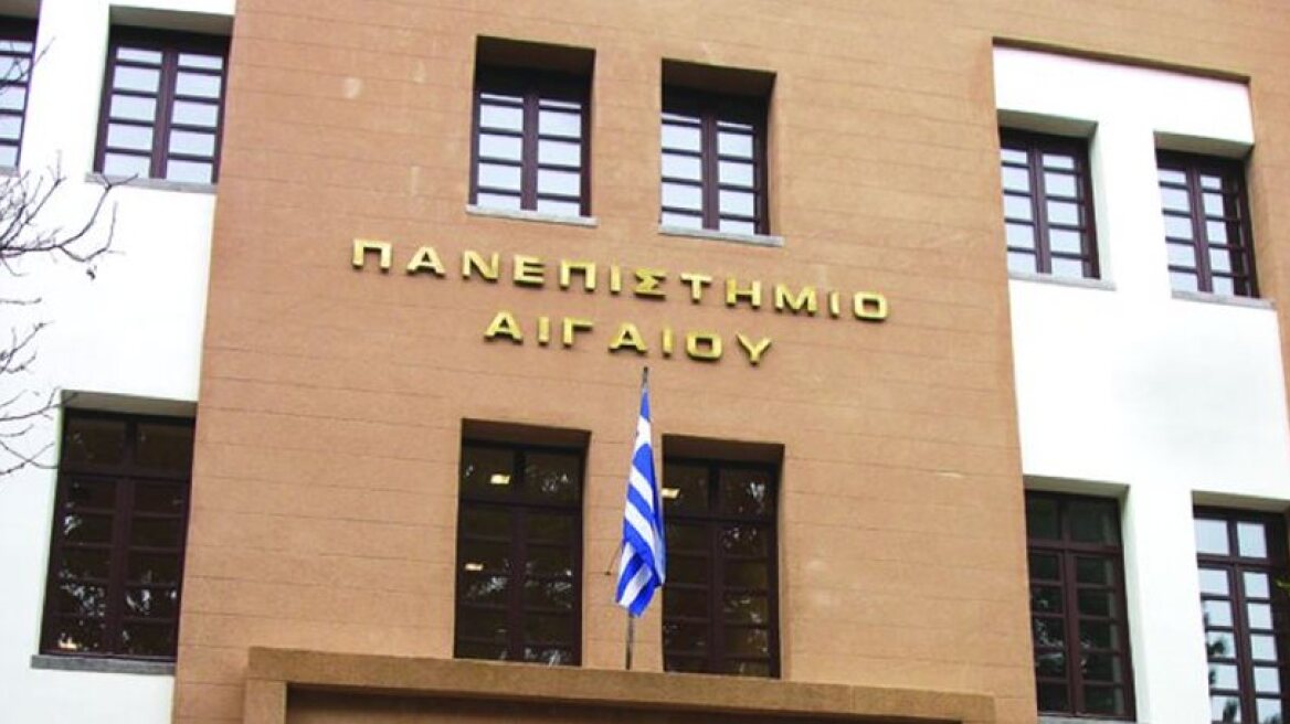 Η Πρυτανεία του Πανεπιστημίου Αιγαίου για την καταγγελία απόπειρας βιασμού φοιτήτριας