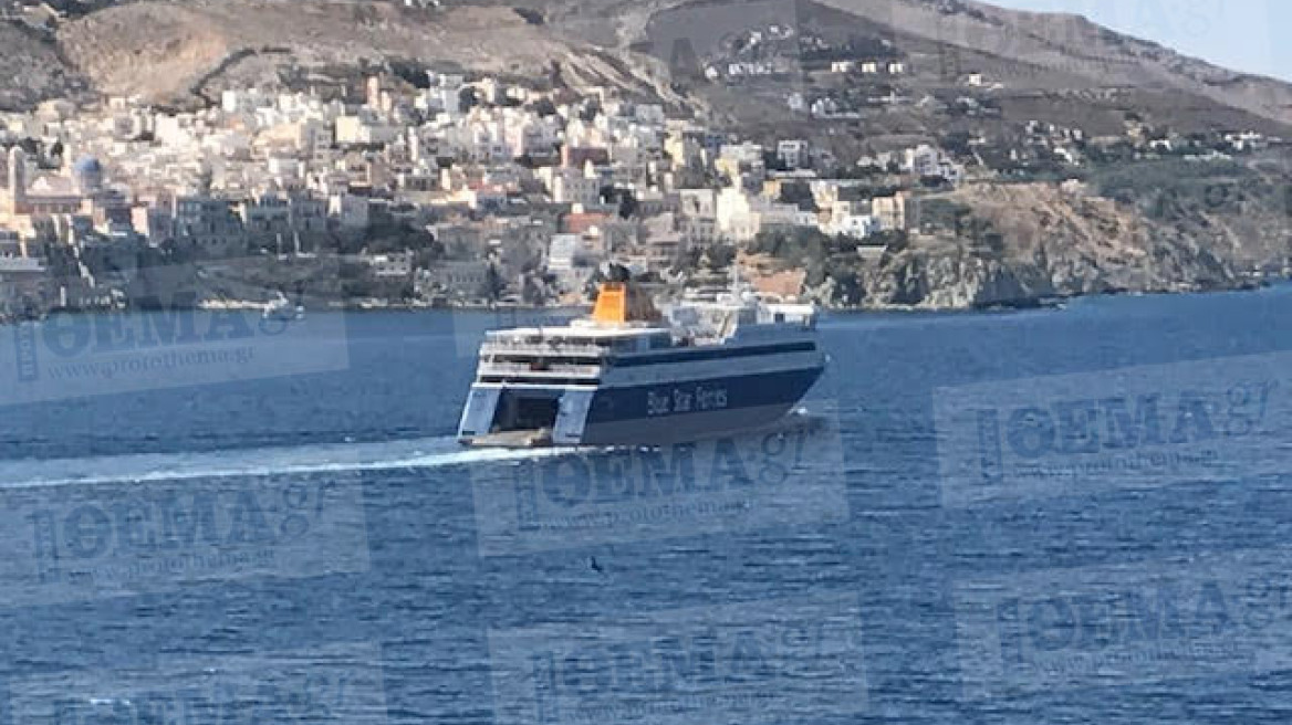Σύρος: Με ανοιχτό τον καταπέλτη απέπλευσε το Blue Star