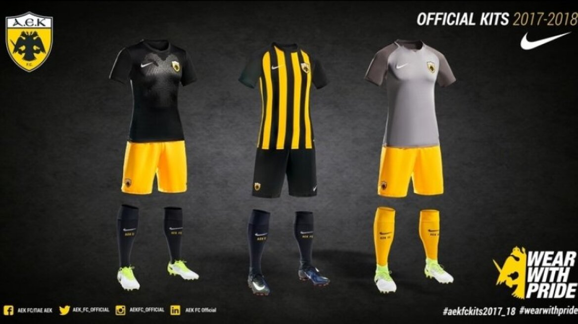 Οι φανέλες της ΑΕΚ για τη νέα περίοδο