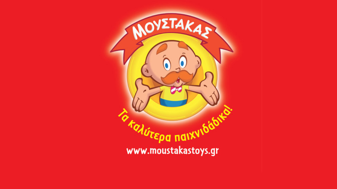 Νικητής... το παιχνίδι