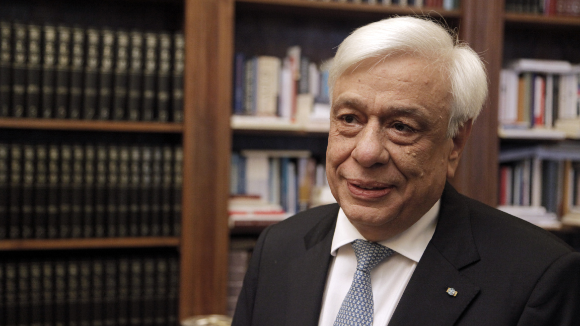 Παυλόπουλος: Αποφασισμένοι να υπερασπισθούμε στο ακέραιο τα σύνορα της Ελλάδας και της ΕΕ