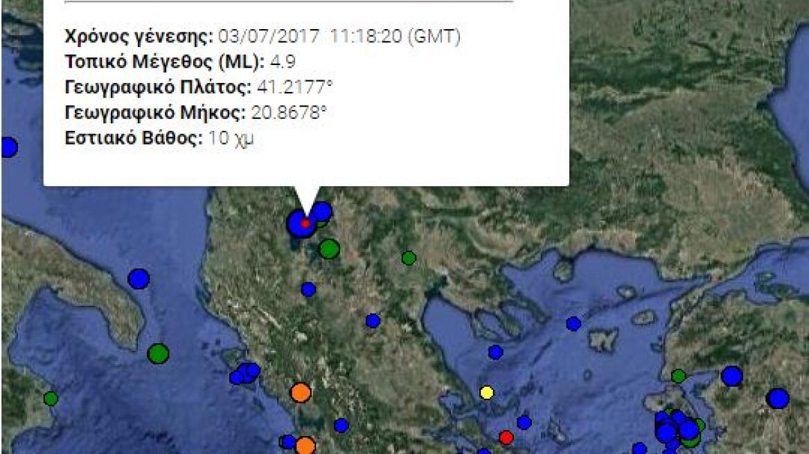 Σεισμός 4,9 Ρίχτερ βόρεια της Φλώρινας