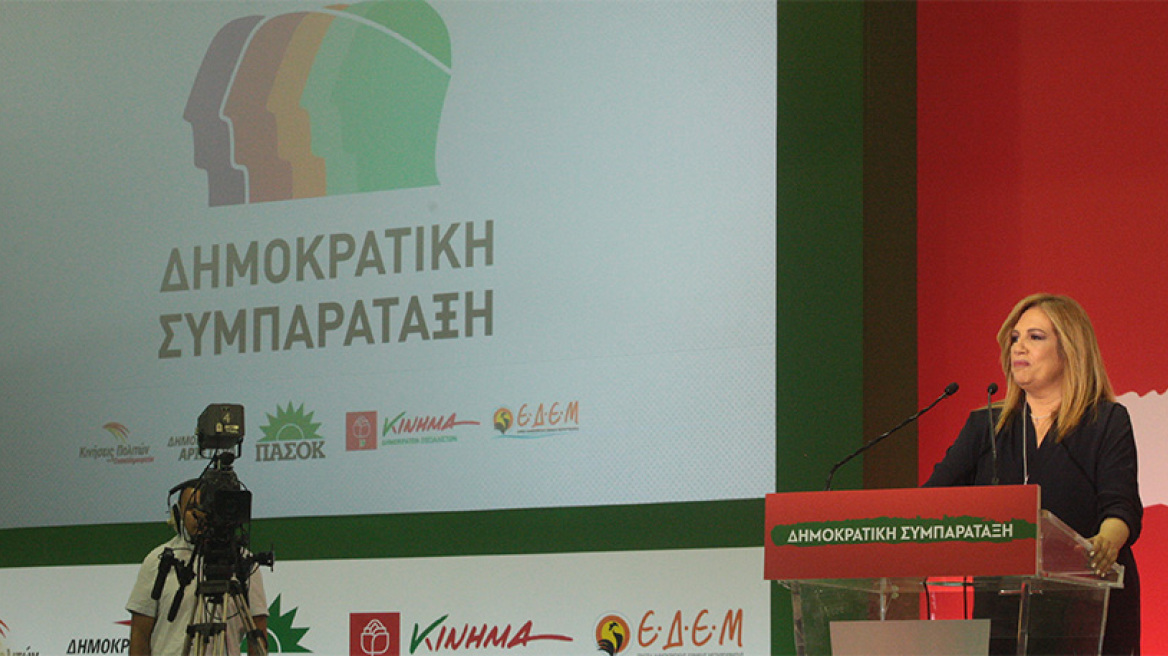 Το «τρένο» της νέας κεντροαριστεράς σφύριξε: 2500 σύνεδροι ενέκριναν χρονοδιάγραμμα και νέο σύμβολο