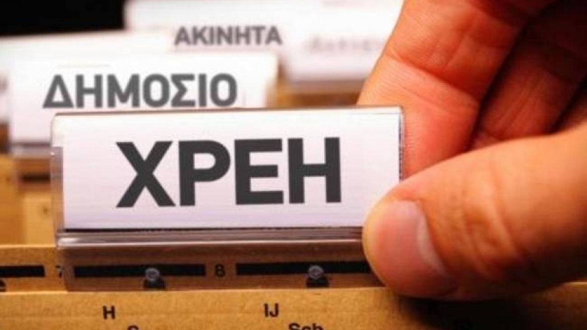 Ξεπέρασαν και πάλι τα 5 δισ. ευρώ τα ληξιπρόθεσμα σε ιδιώτες τον Μάιο