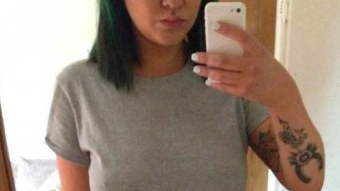 Την απέλυσαν επειδή δεν φορούσε... σουτιέν