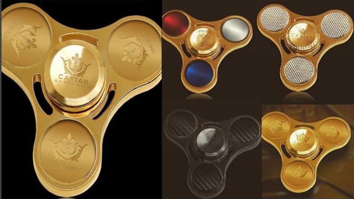 Η τρέλα μεγαλώνει... fidget spinner αξίας 17.000 δολαρίων!