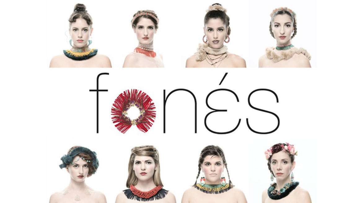 Οκτώ γυναίκες στον Κήπο του Μεγάρου