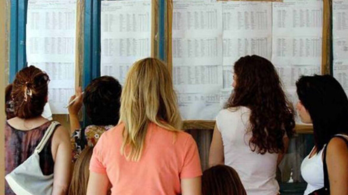 Πανελλαδικές: Τη Δευτέρα ανακοινώνονται οι βαθμολογίες στα ειδικά μαθήματα