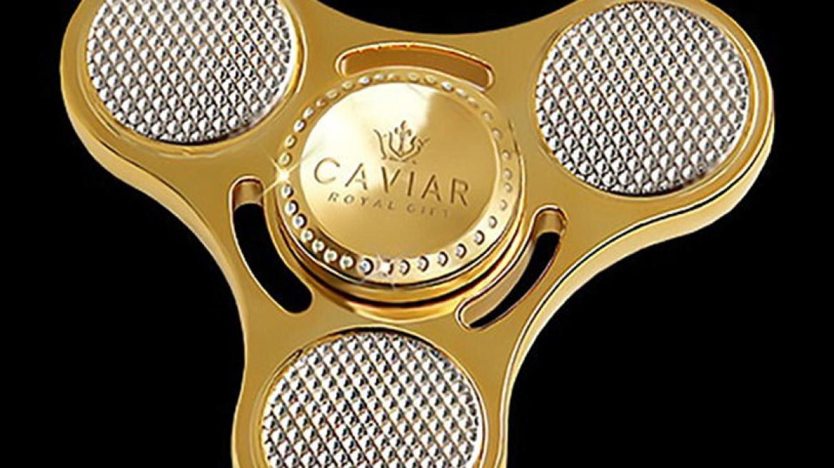 Aυτά τα fidget spinners στοιχίζουν πάνω από 14.000 ευρώ