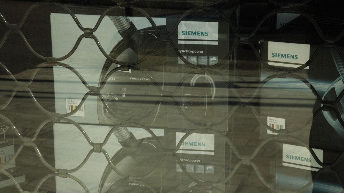 Πέντε φορές περισσότερες οι πτωχεύσεις στην Ελλάδα στα χρόνια της κρίσης