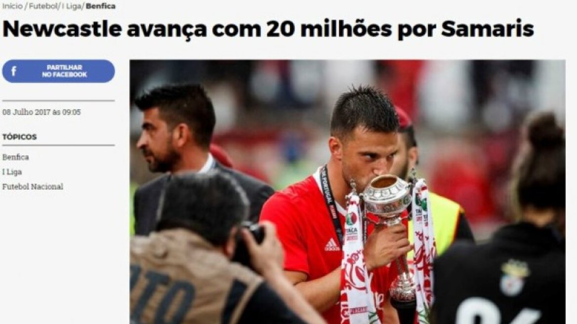 Επανέρχεται με νέα πρόταση για Σάμαρη η Νιούκαστλ