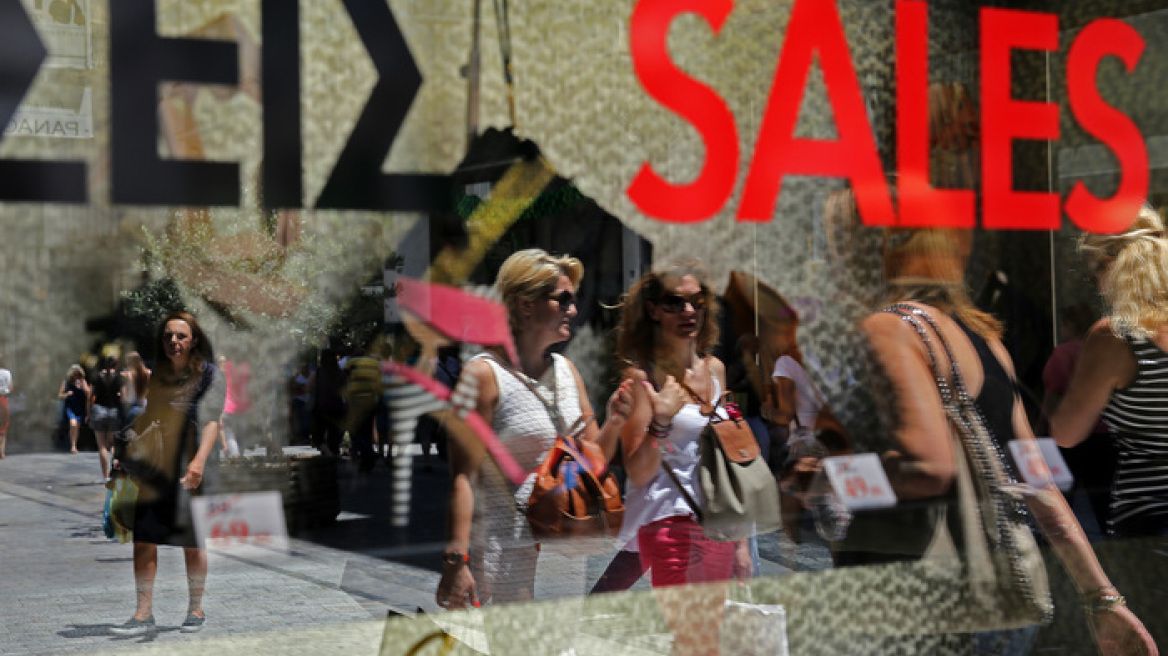 Ξεκινούν σήμερα οι θερινές εκπτώσεις