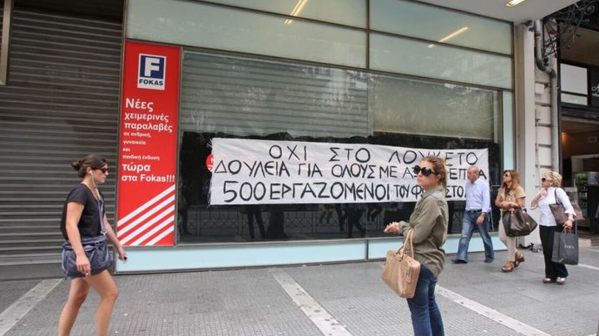 Με 8,45 εκατ. ευρώ άλλαξε χέρια ένα από τα μεγαλύτερα εμπορικά «φιλέτα» της Θεσσαλονίκης