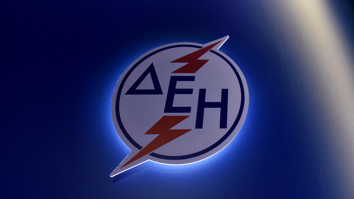 ΔΕΗ: 186 άμεσες εποχικές προσλήψεις σε όλη την Ελλάδα 