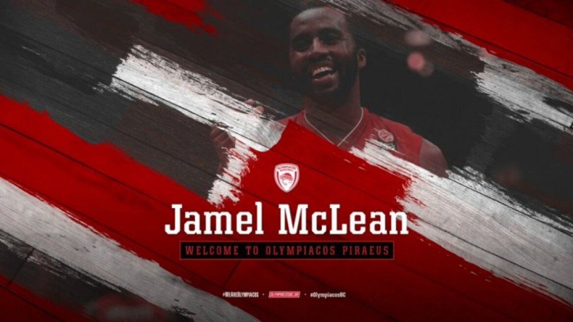 Ολυμπιακός: Ανακοινώθηκε ο ΜακΛιν