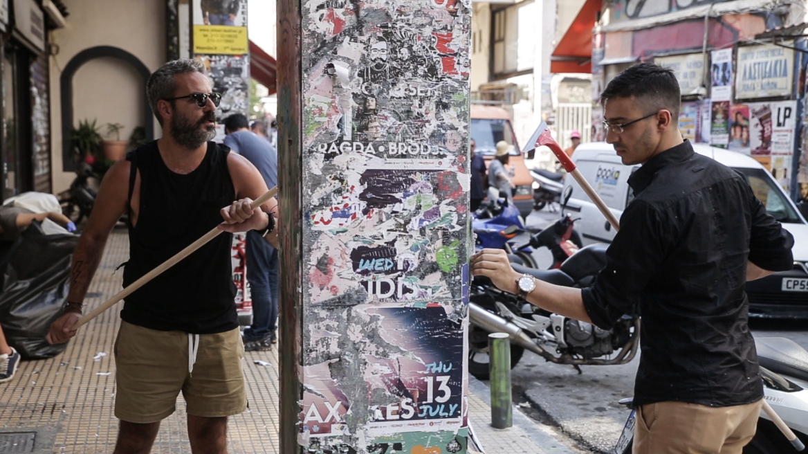 Ο σύλλογος «Παναθήναια» και η Kärcher «καθαρίζουν» στου Ψυρρή