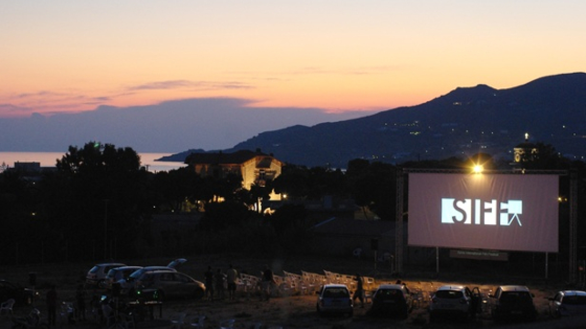 5th Syros International Film Festival