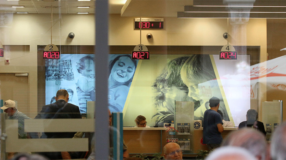 Συντάξεις Οκτωβρίου: Ξεκινούν οι πληρωμές - Όλες οι ημερομηνίες για κάθε Ταμείο