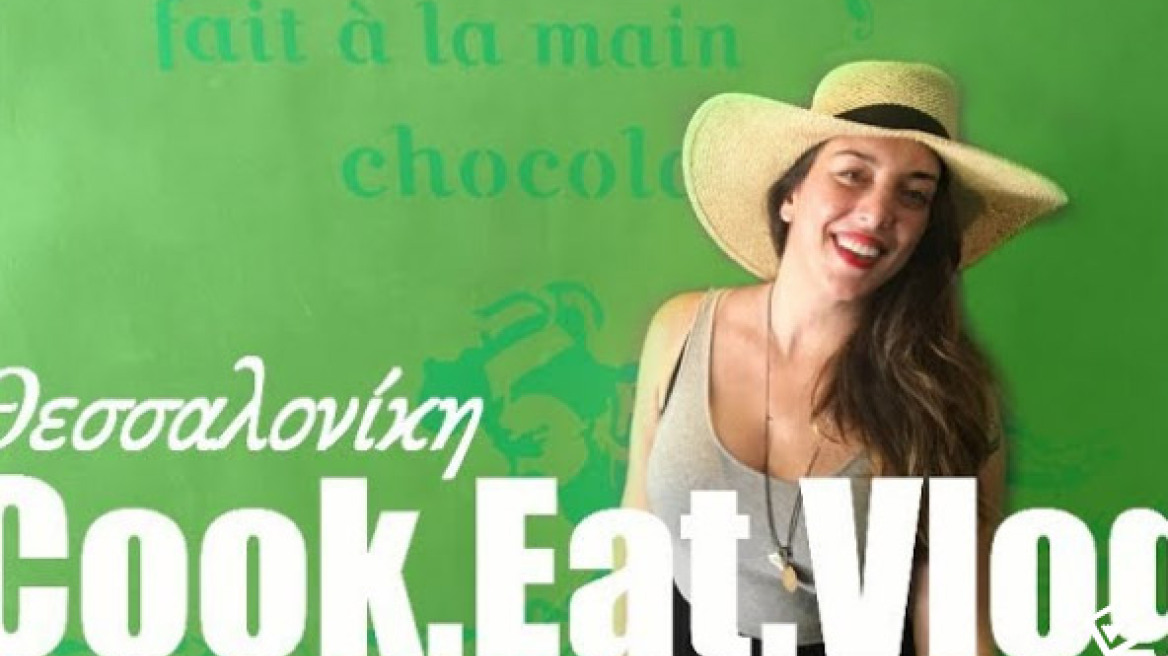 Cook.Eat.Vlog: Η Madame Ginger κάνει vlogging στη Θεσσαλονίκη