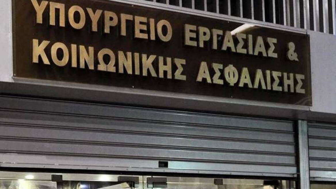 Υπ. Εργασίας: Διευκρινίσεις για συντάξεις δικηγόρων, μηχανικών και γιατρών