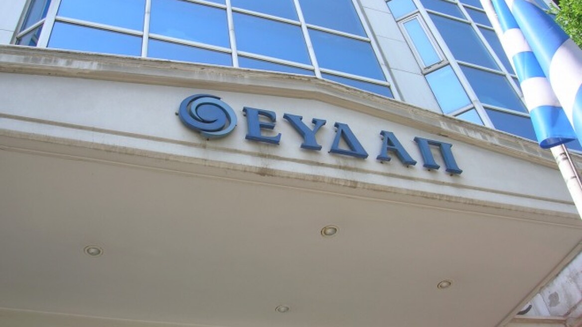 Άνοιξε ο κύκλος των απολογιών για τις διαφημιστικές δαπάνες της Attica Bank και της ΕΥΔΑΠ 