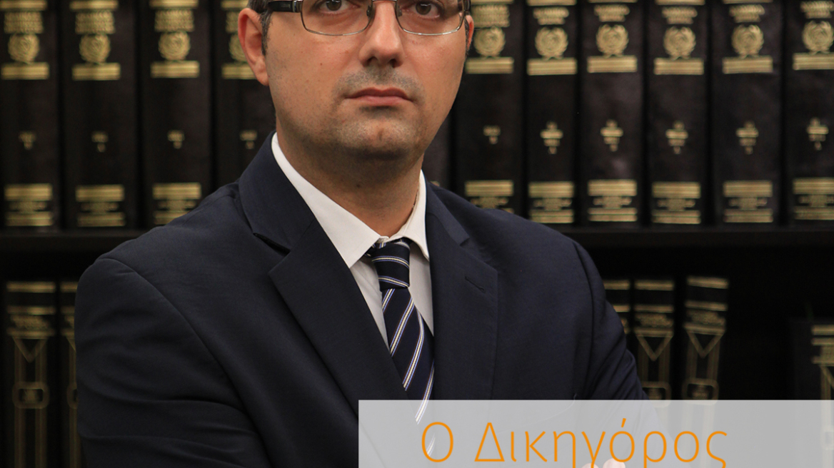 Ο Δημήτρης Αναστασόπουλος υποψήφιος πρόεδρος του Δικηγορικού Συλλόγου Αθηνών
