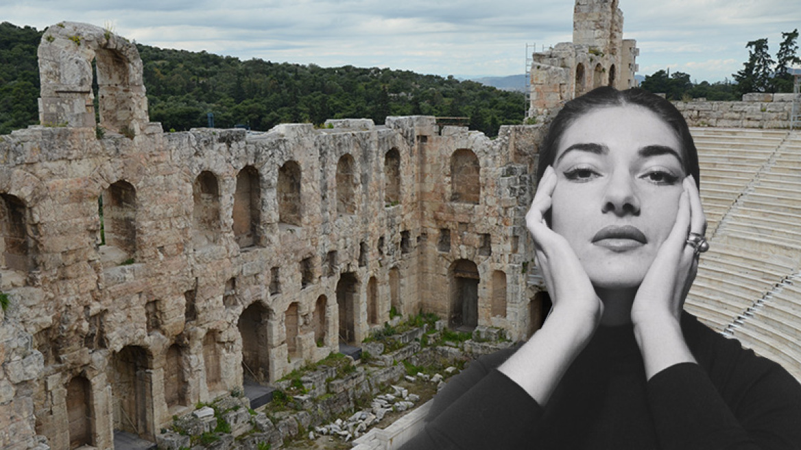 Τιμή στη Μαρία Κάλλας