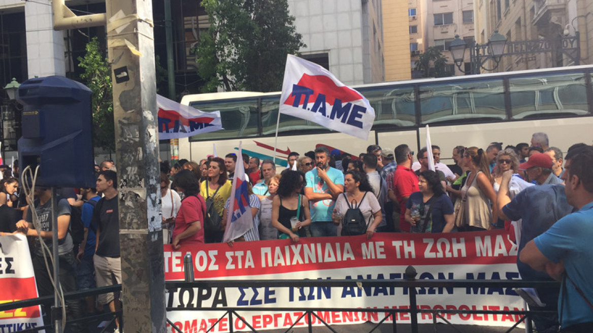 Στους δρόμους οι εργαζόμενοι σε επισιτισμό και τουρισμό
