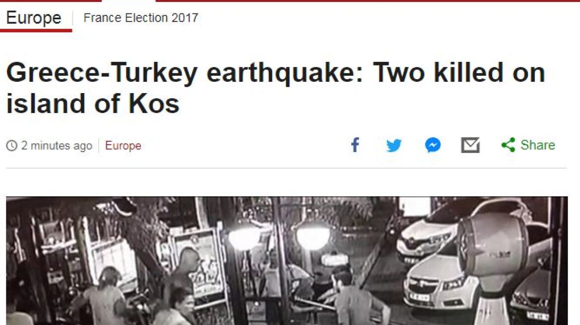 Διεθνή ΜΜΕ: Πώς περιγράφουν οι τουρίστες τον τρόμο των ρίχτερ