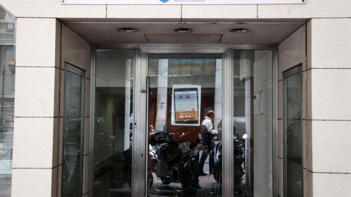 ΕΦΚΑ: Αναρτήθηκαν τα ειδοποιητήρια Ιουνίου